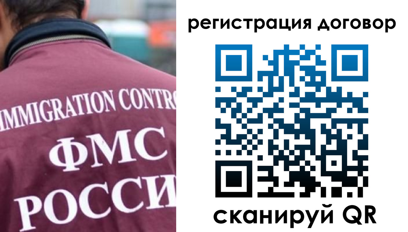 прописка штамп в Твери