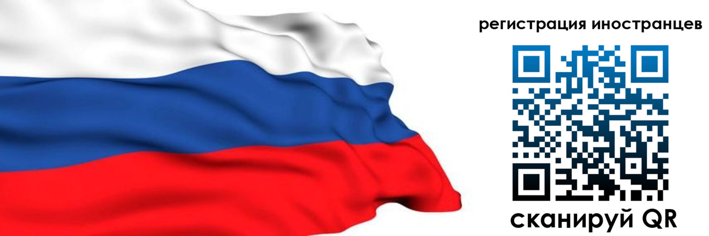 временная регистрация законно в Твери