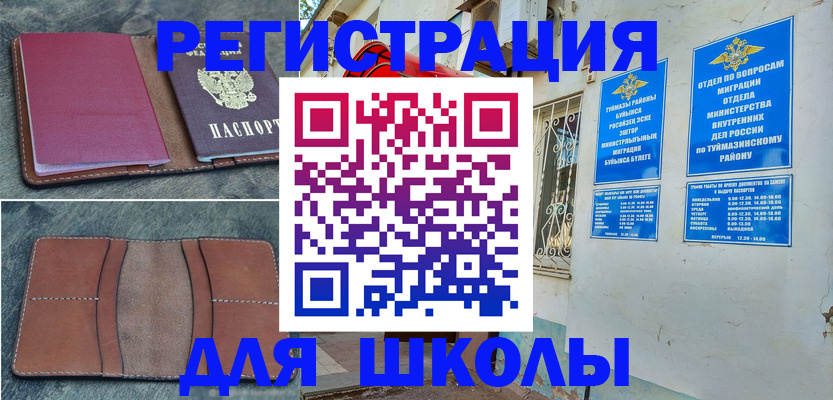 прописка иностранных граждан в Твери