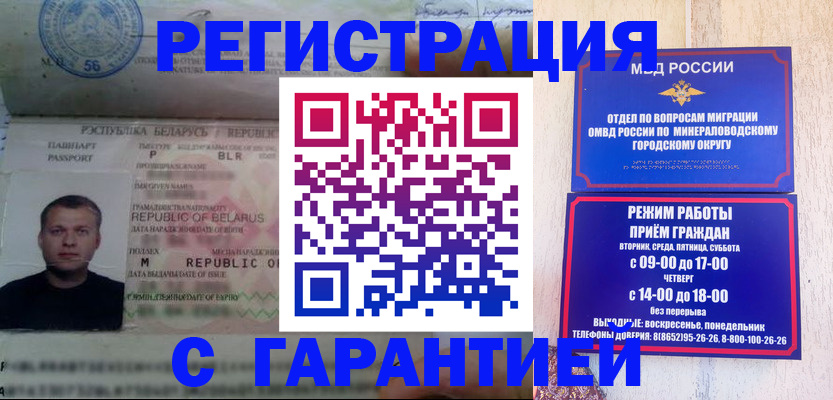 временная регистрация госуслуги в Твери