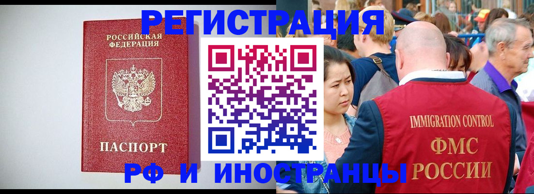 временная регистрация госуслуги в Твери